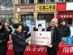 勤奋营制平安安心