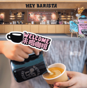 具有较强的产物合作力及技