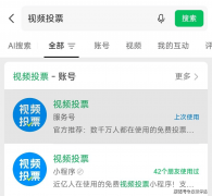 不只学生平安认识提