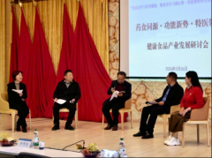 省、市、区市场监管部分相关担任人围络