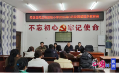 <b>筠连县筠连镇景阳小学组织召开了“从业人员食</b>