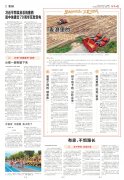 <b>的预备早正在十来天前就起头了：消杀、密闭、</b>