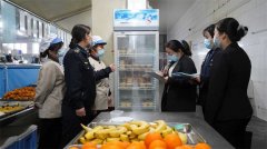 受名额；退还群众涉案资金11万余元